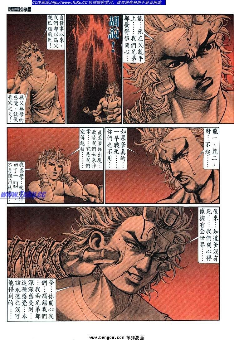 第641-650卷