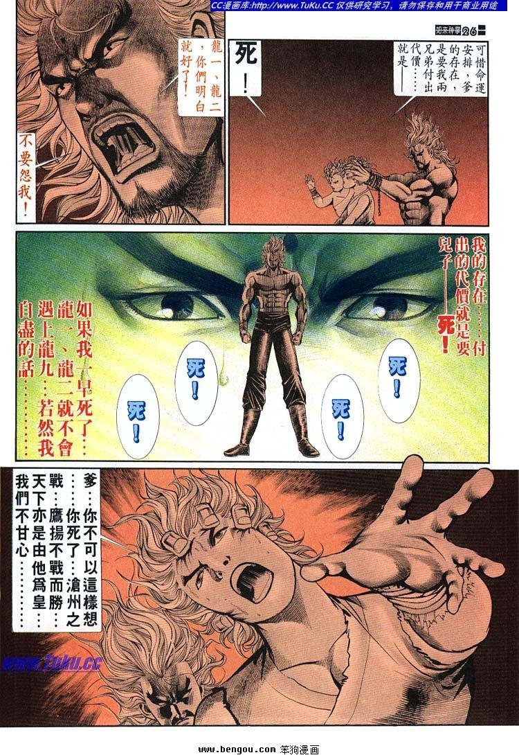 第641-650卷