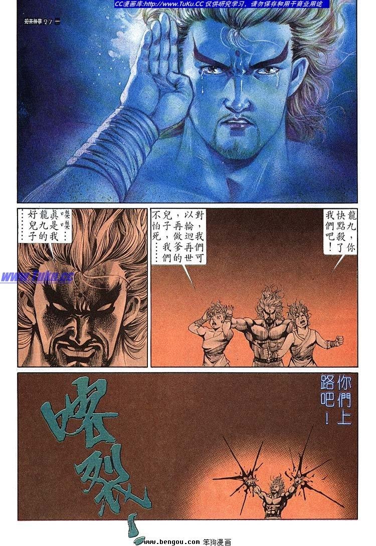 第641-650卷