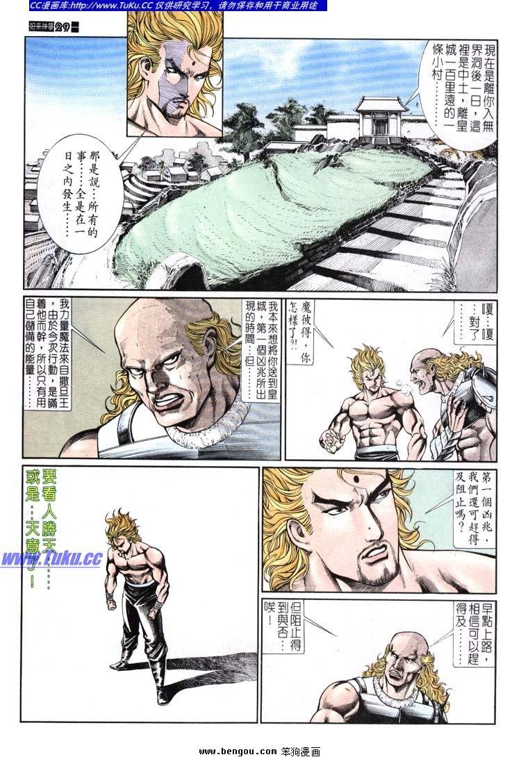 第641-650卷