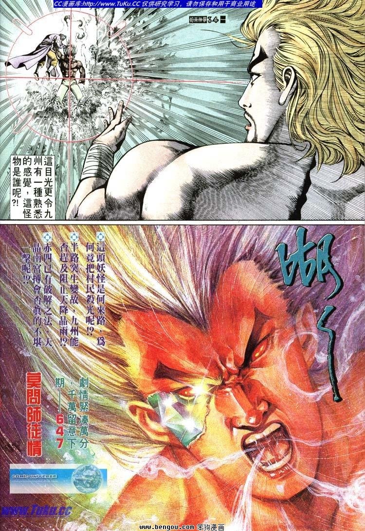 第641-650卷