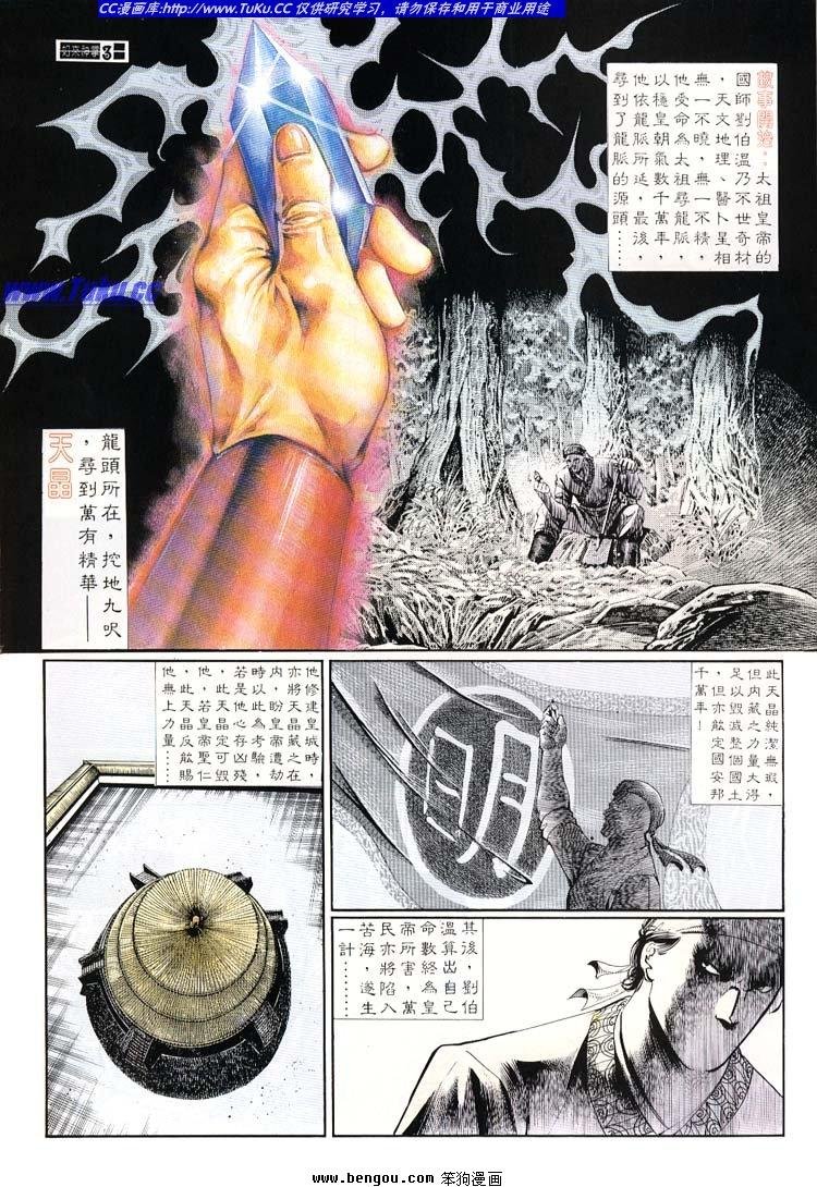 第641-650卷