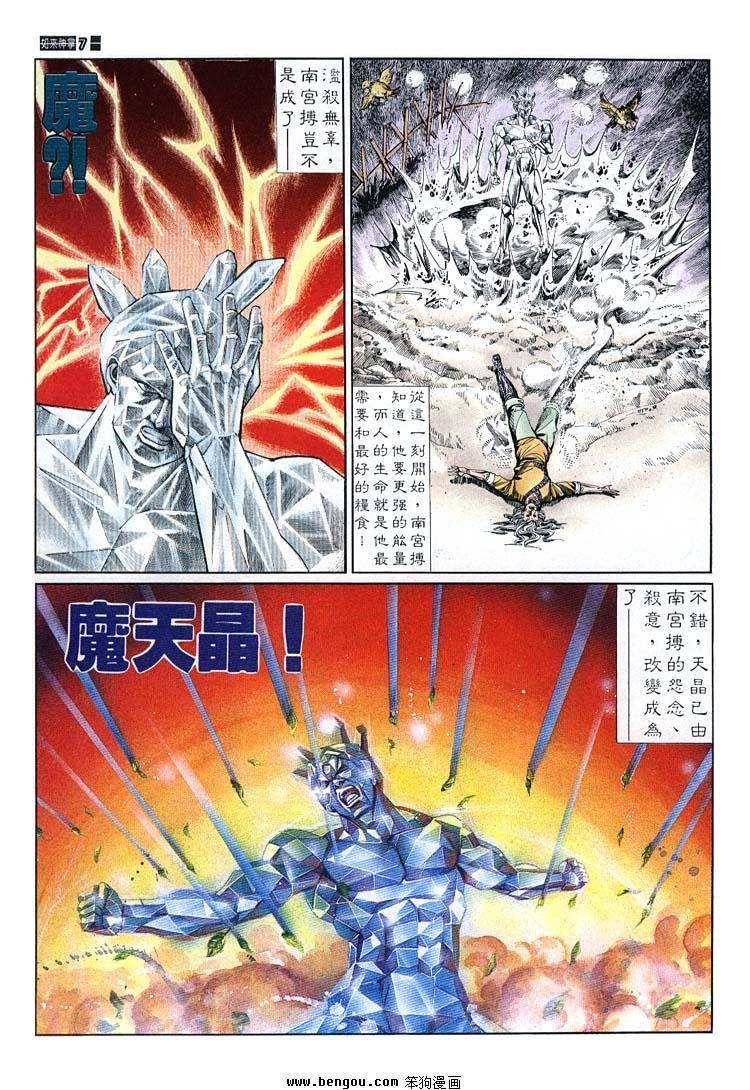 第641-650卷