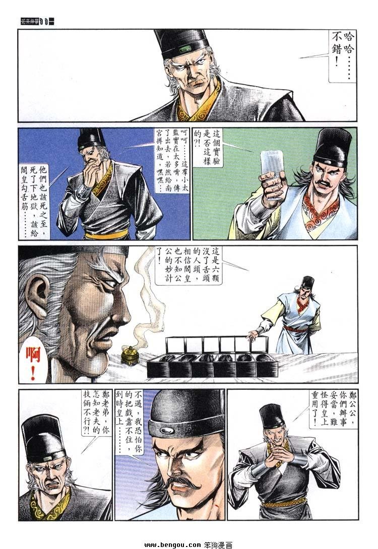 第641-650卷