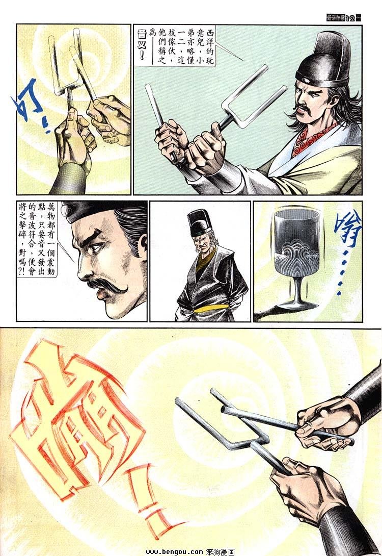 第641-650卷