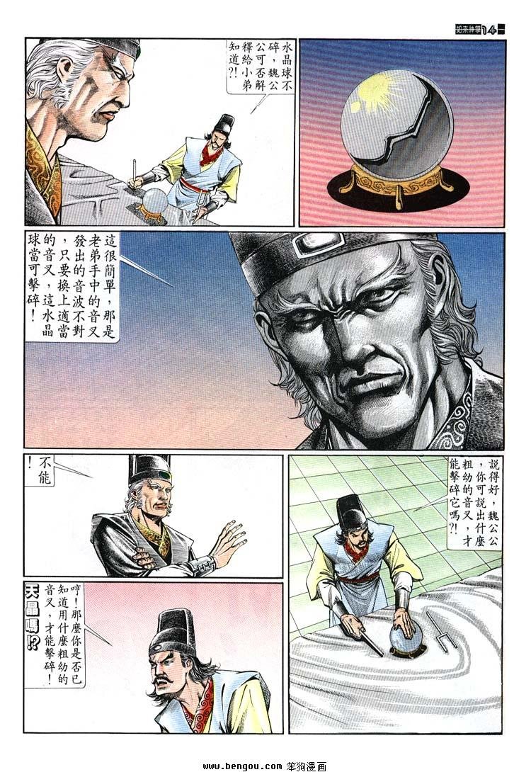 第641-650卷