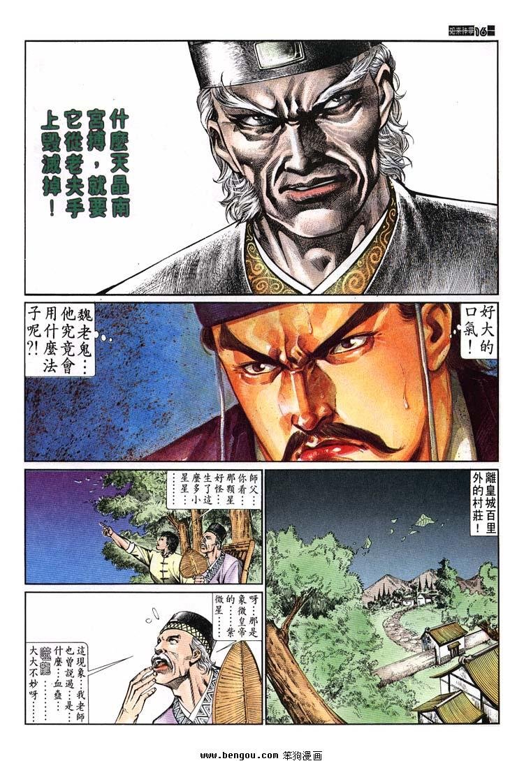 第641-650卷