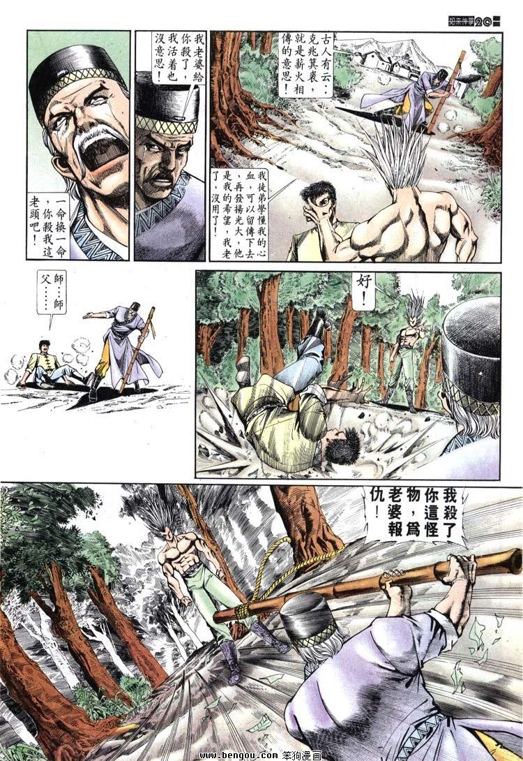 第641-650卷