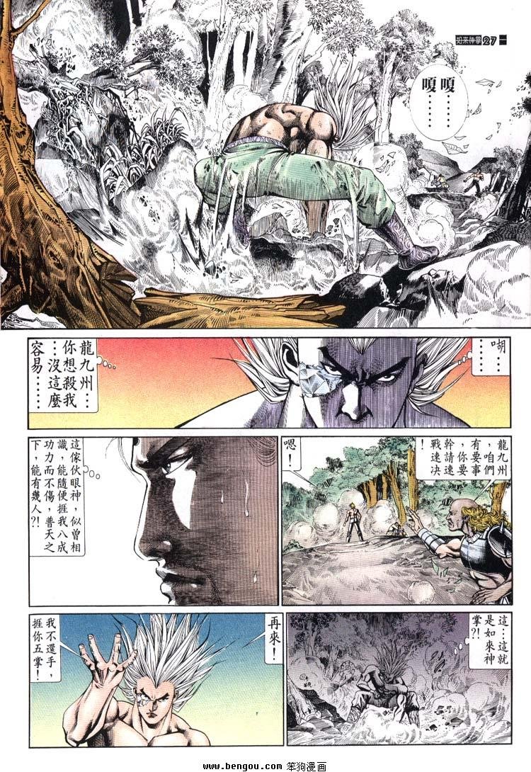 第641-650卷