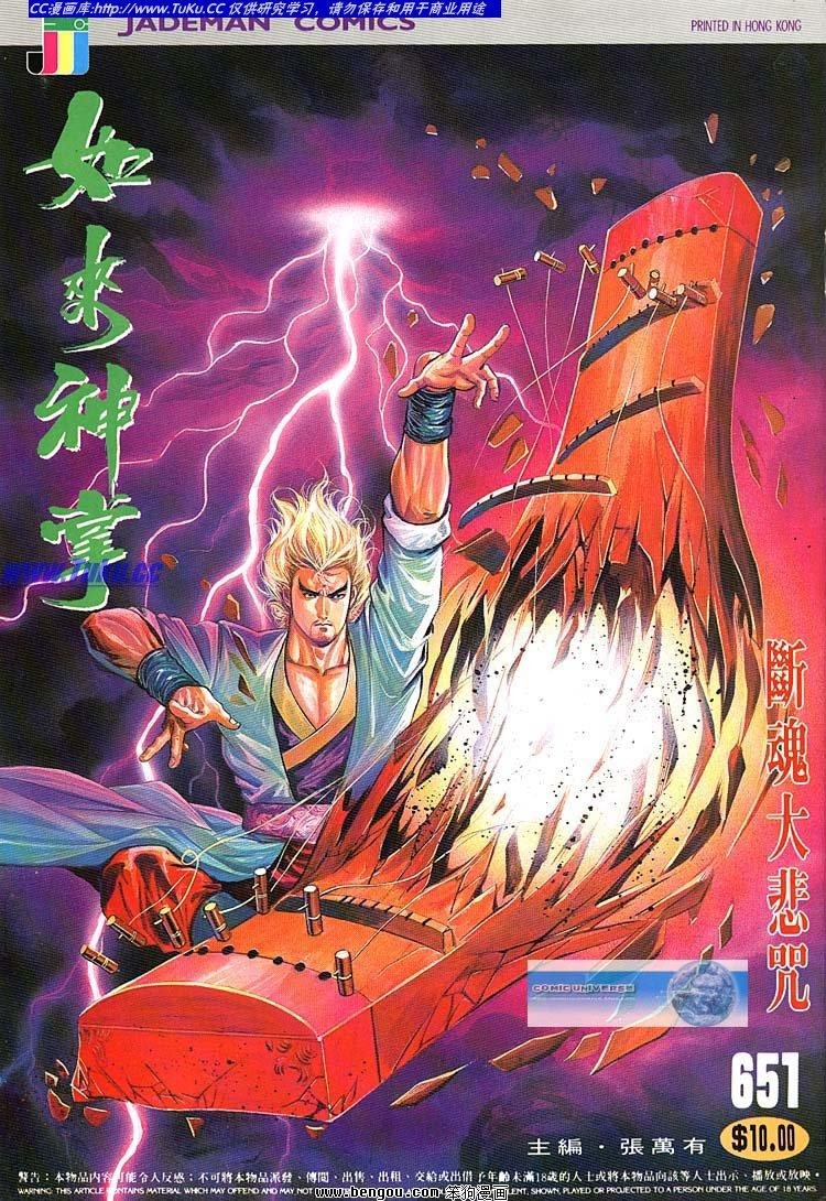 第651-660卷