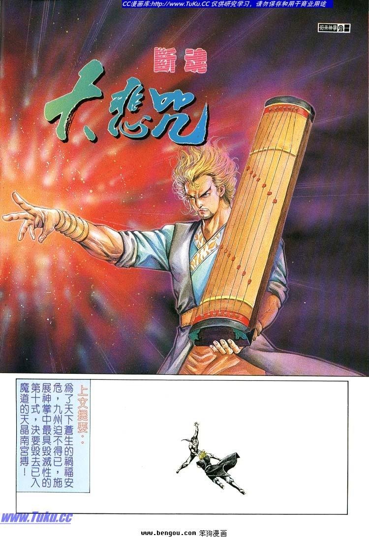 第651-660卷