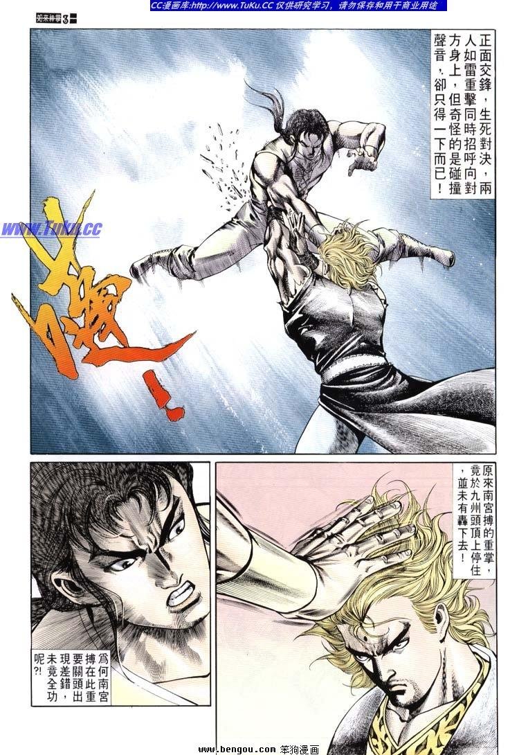 第651-660卷