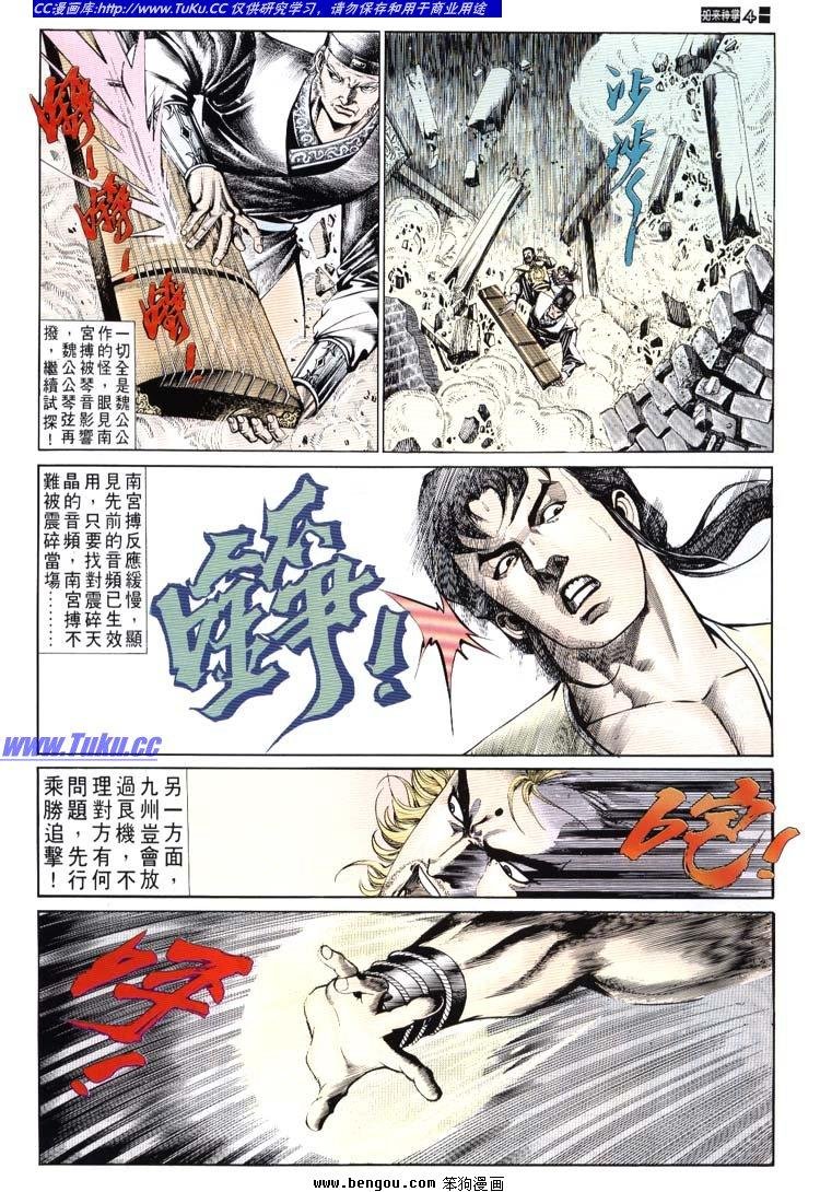 第651-660卷