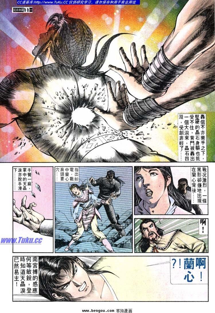 第651-660卷