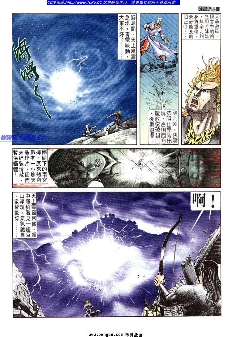 第651-660卷