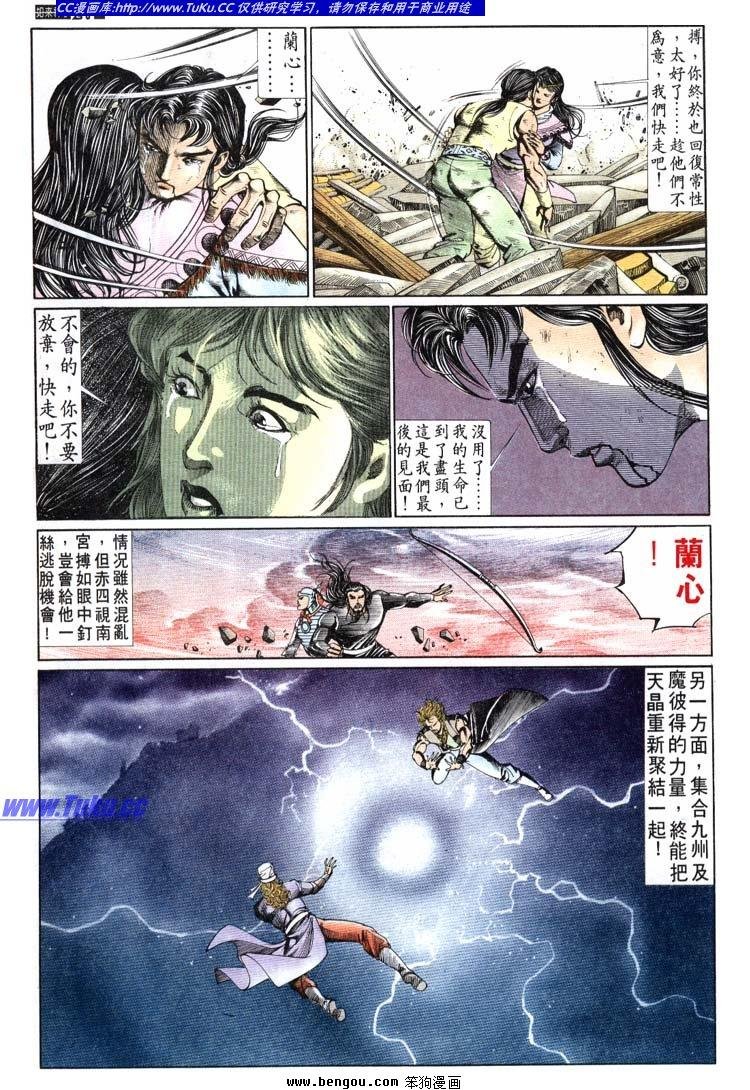 第651-660卷