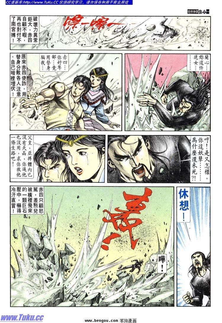 第651-660卷
