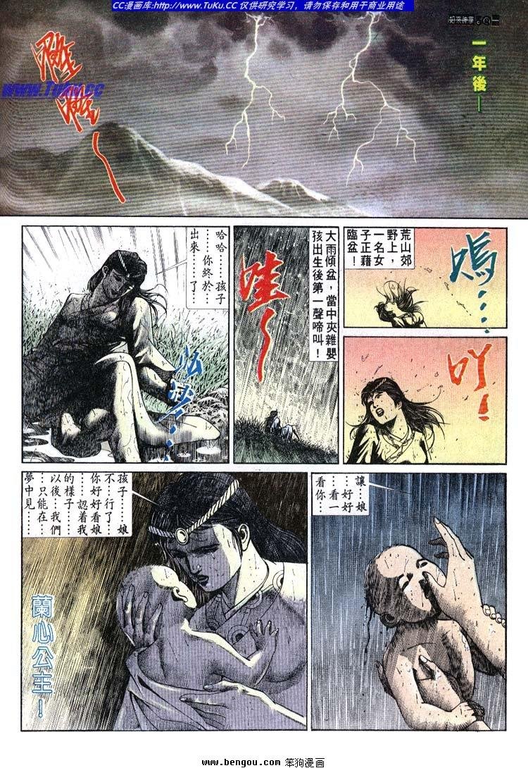 第651-660卷