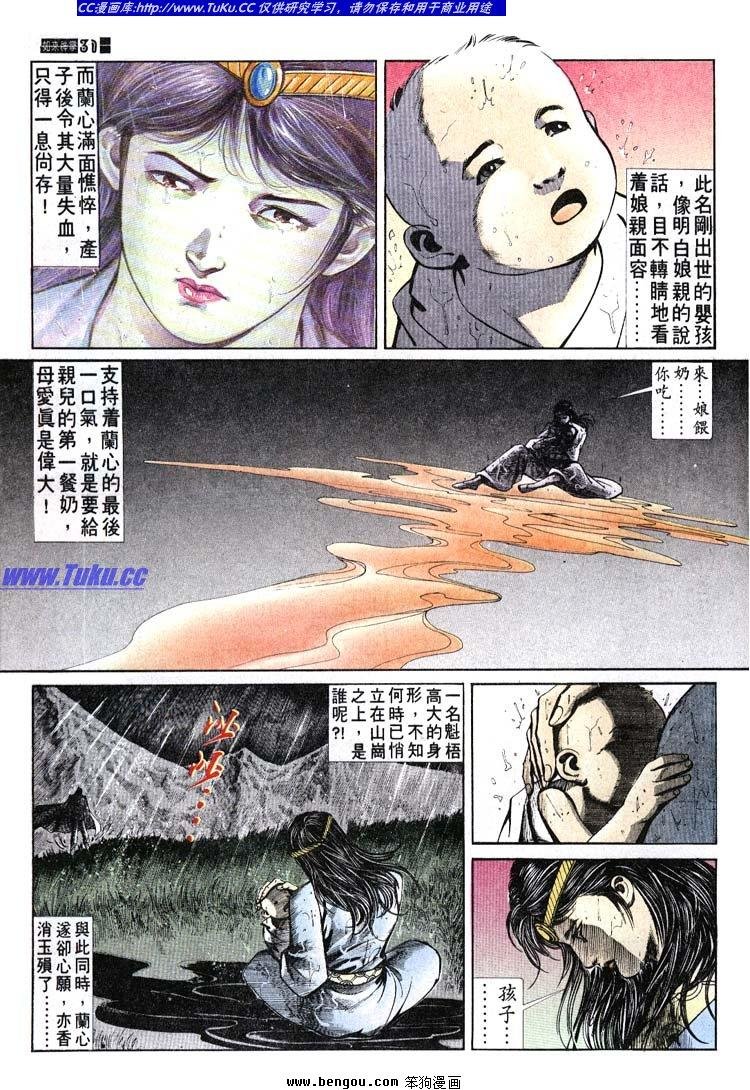 第651-660卷