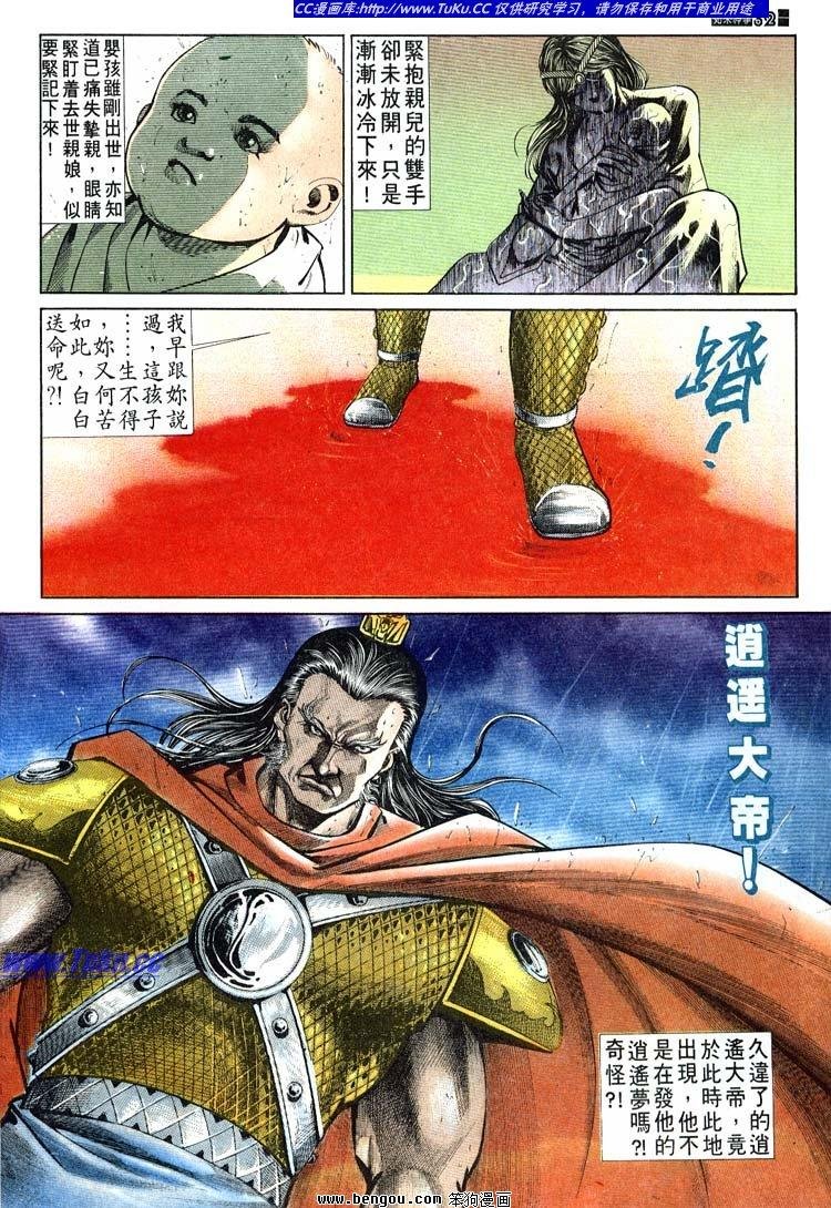 第651-660卷