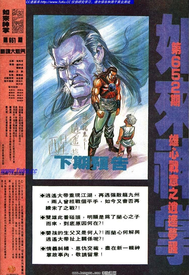 第651-660卷
