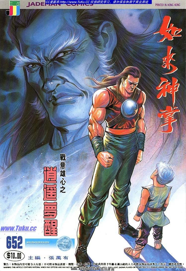 第651-660卷