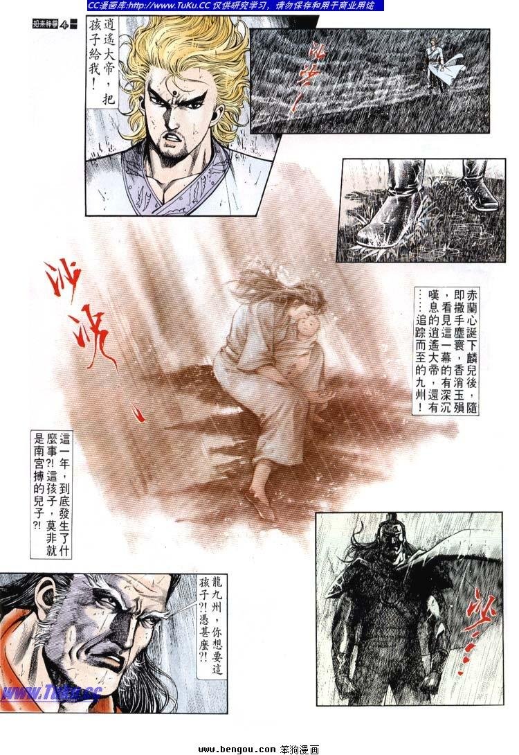 第651-660卷