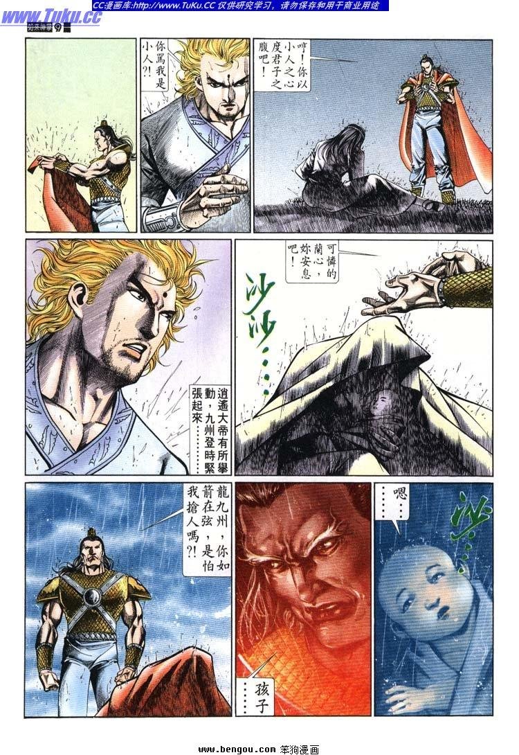 第651-660卷