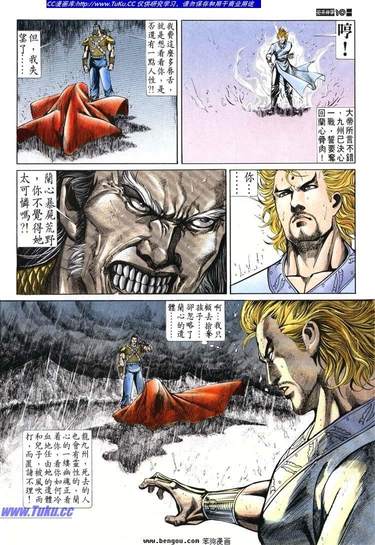 第651-660卷