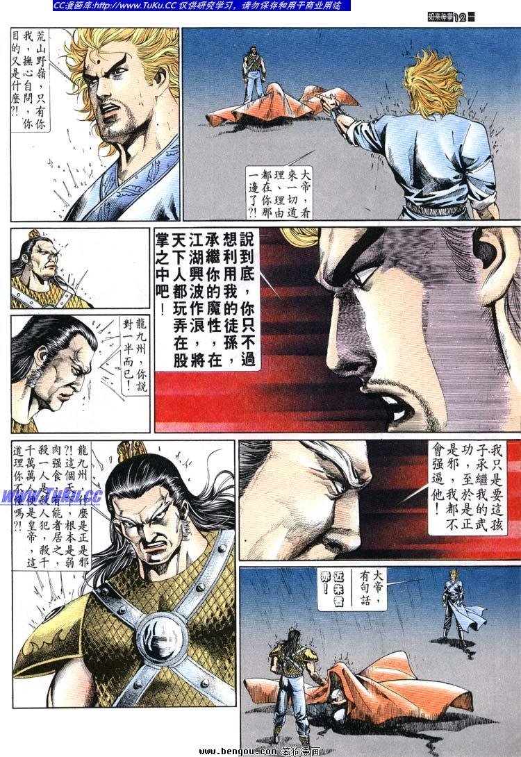第651-660卷