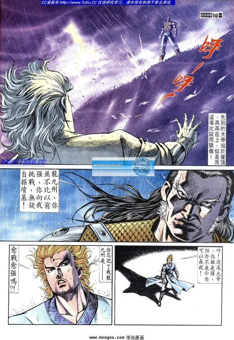 第651-660卷