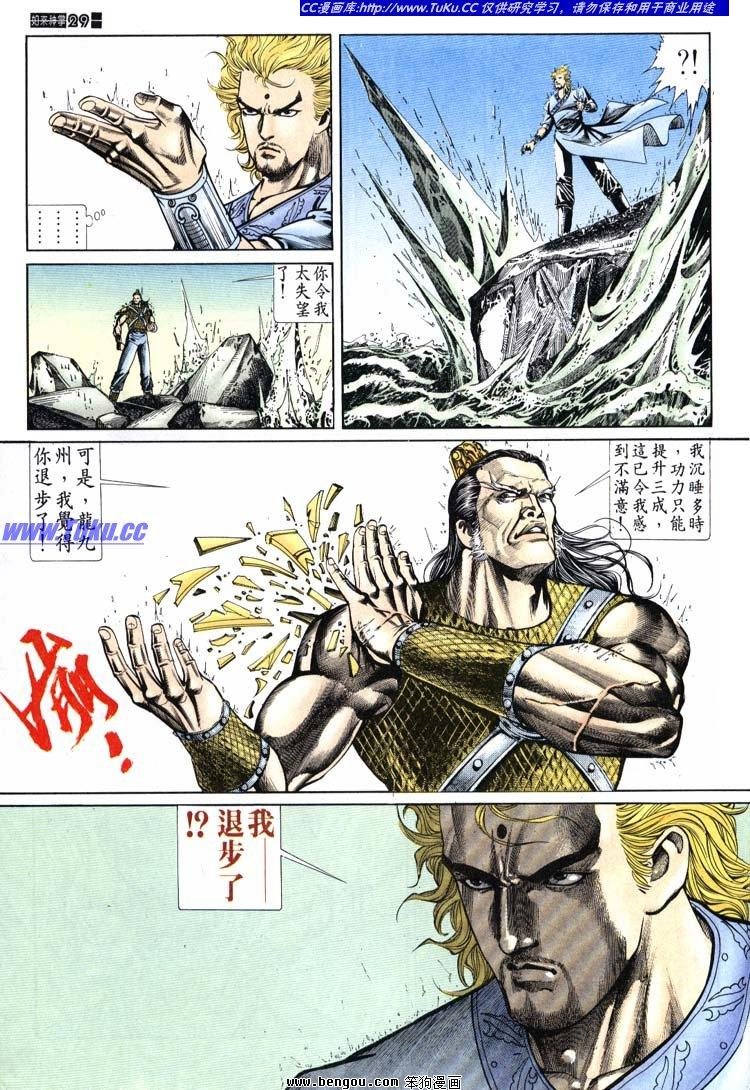 第651-660卷