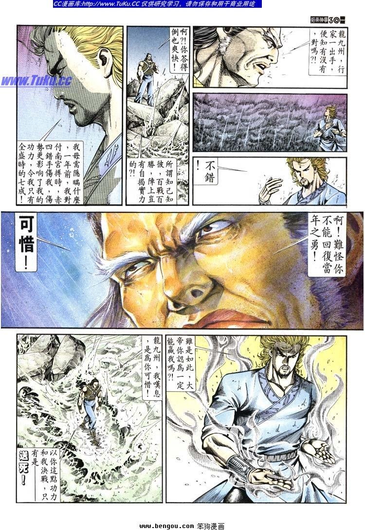 第651-660卷