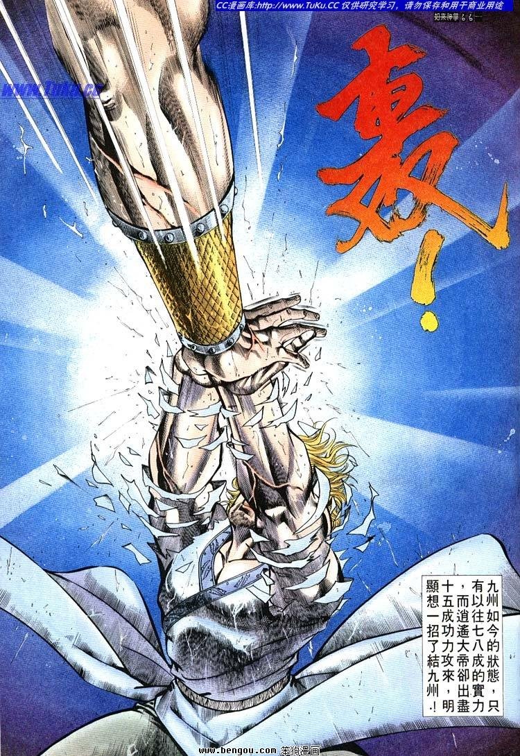 第651-660卷