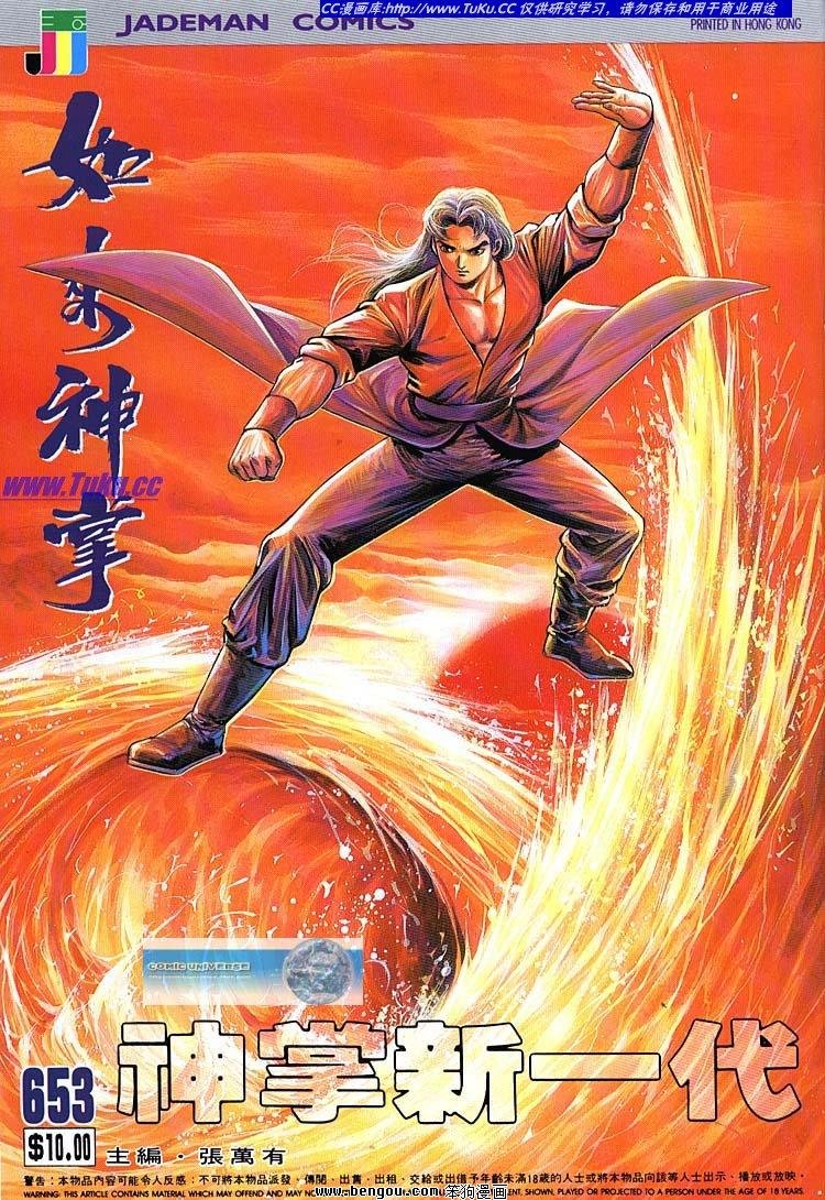第651-660卷