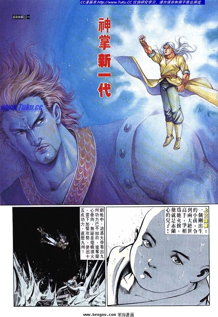 第651-660卷