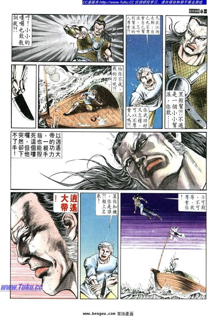 第651-660卷