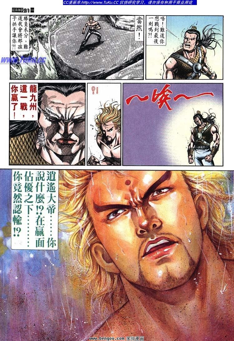 第651-660卷