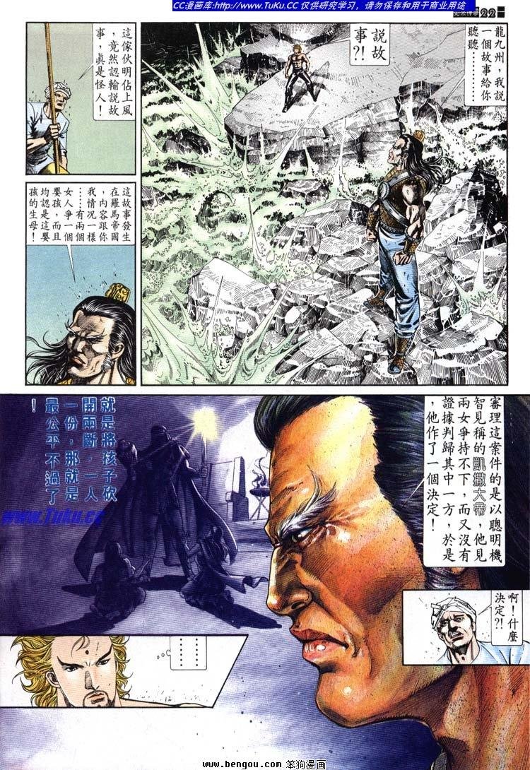第651-660卷