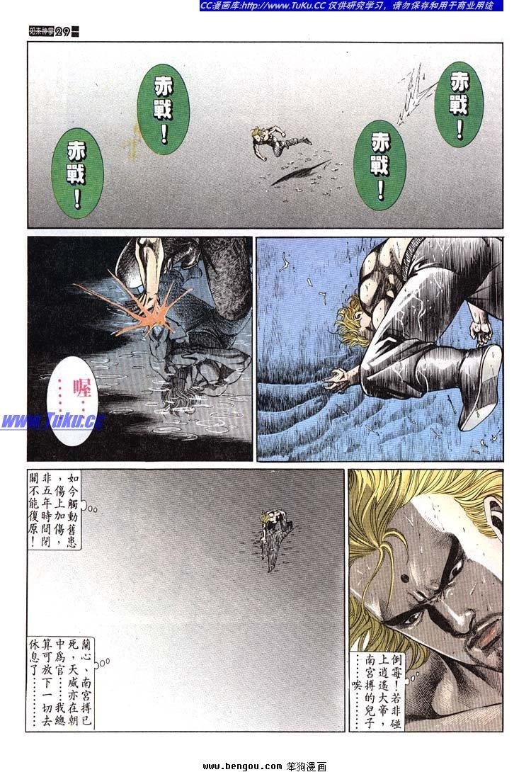 第651-660卷