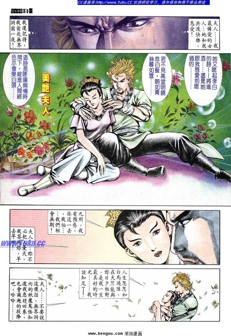 第651-660卷