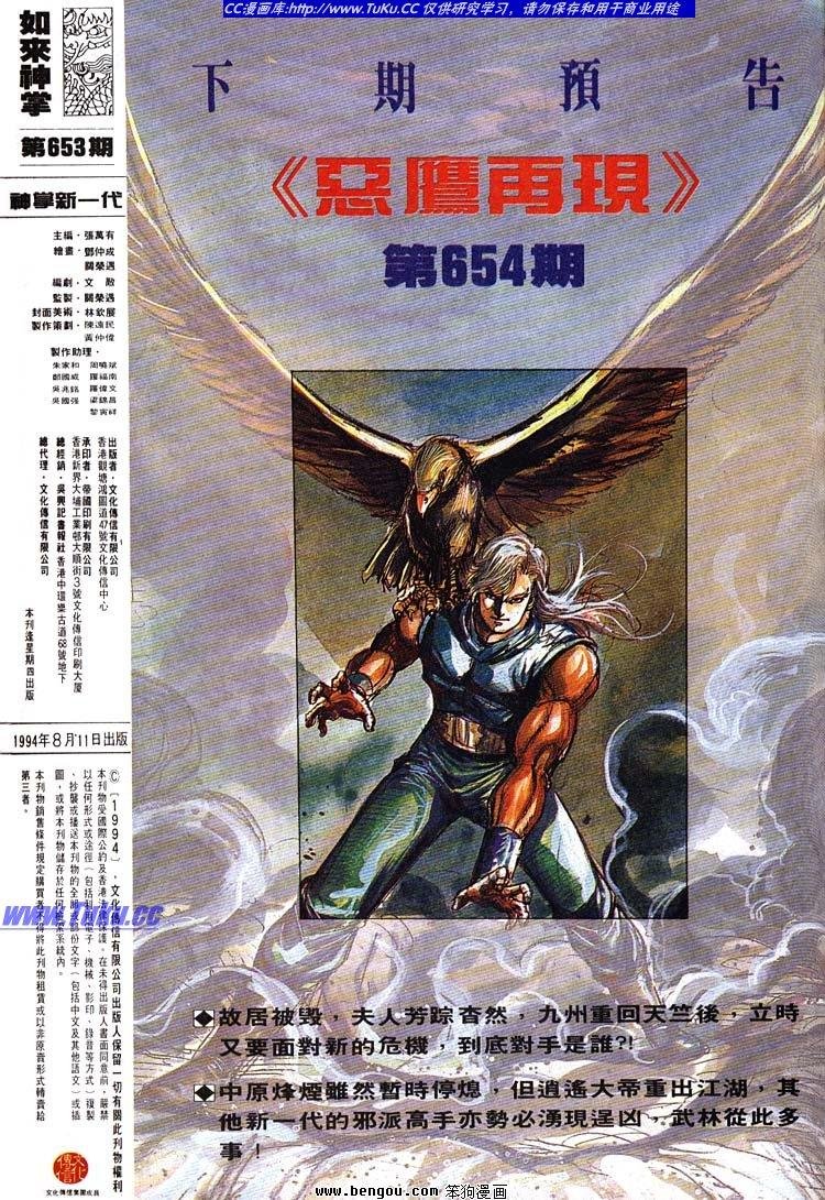第651-660卷