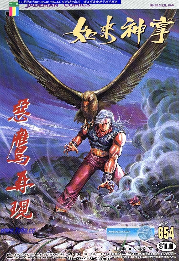 第651-660卷