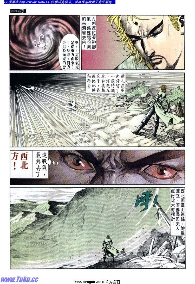 第651-660卷