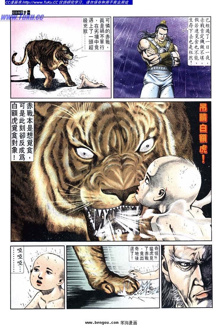 第651-660卷