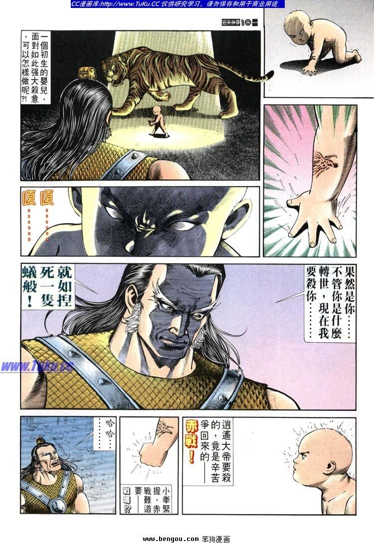 第651-660卷