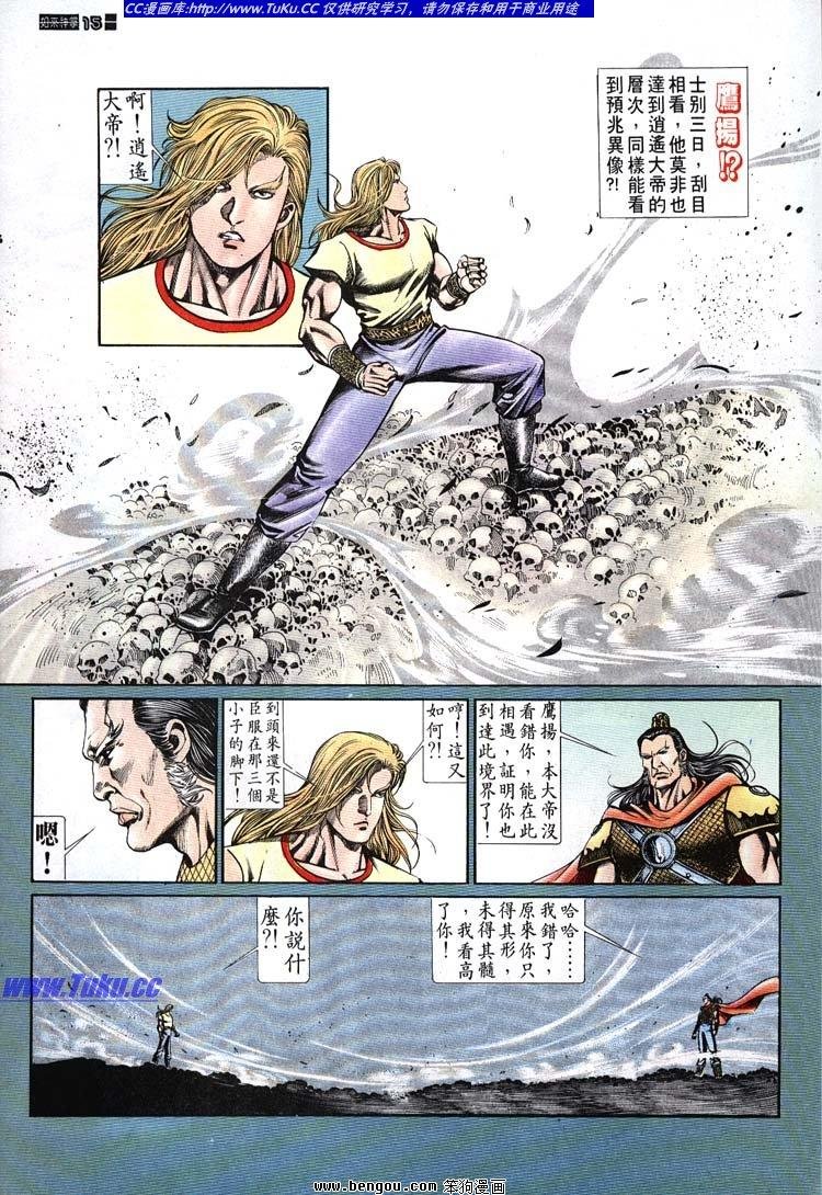 第651-660卷