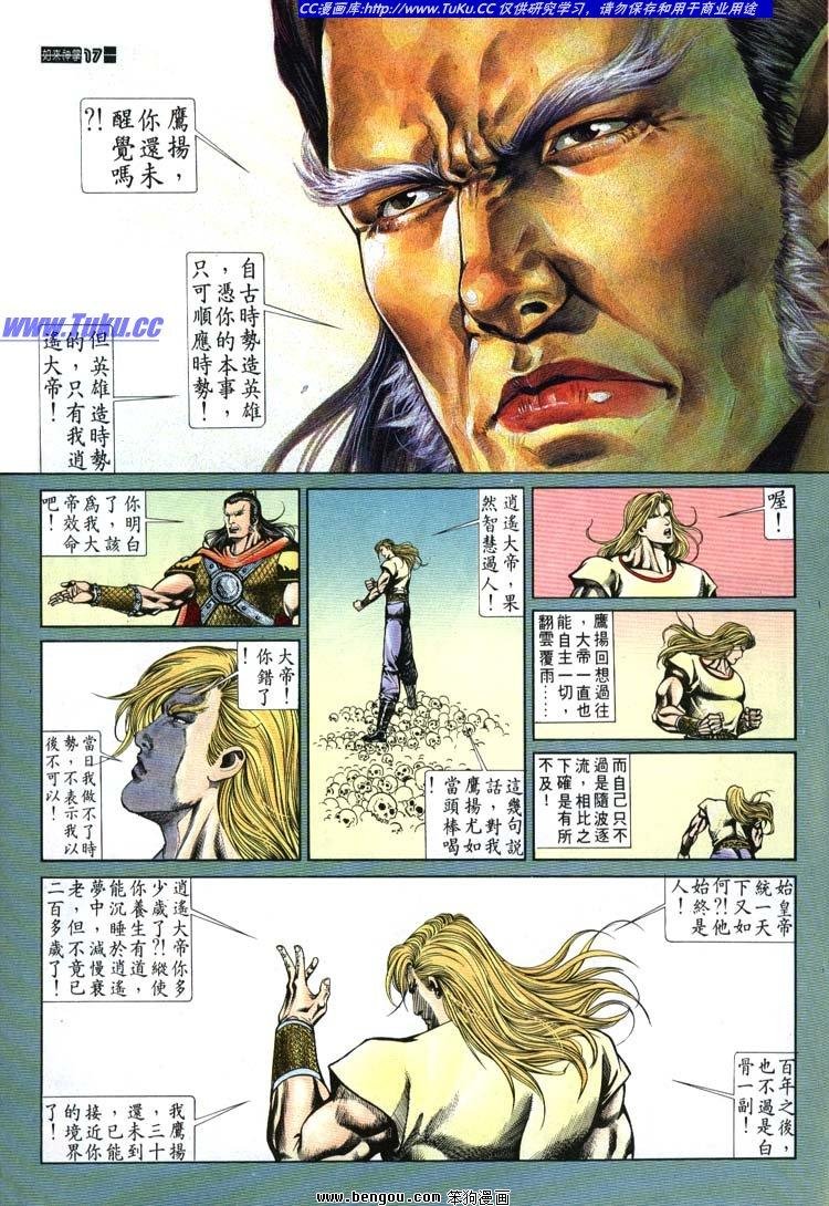 第651-660卷