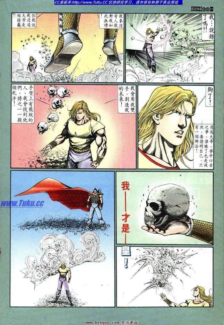 第651-660卷