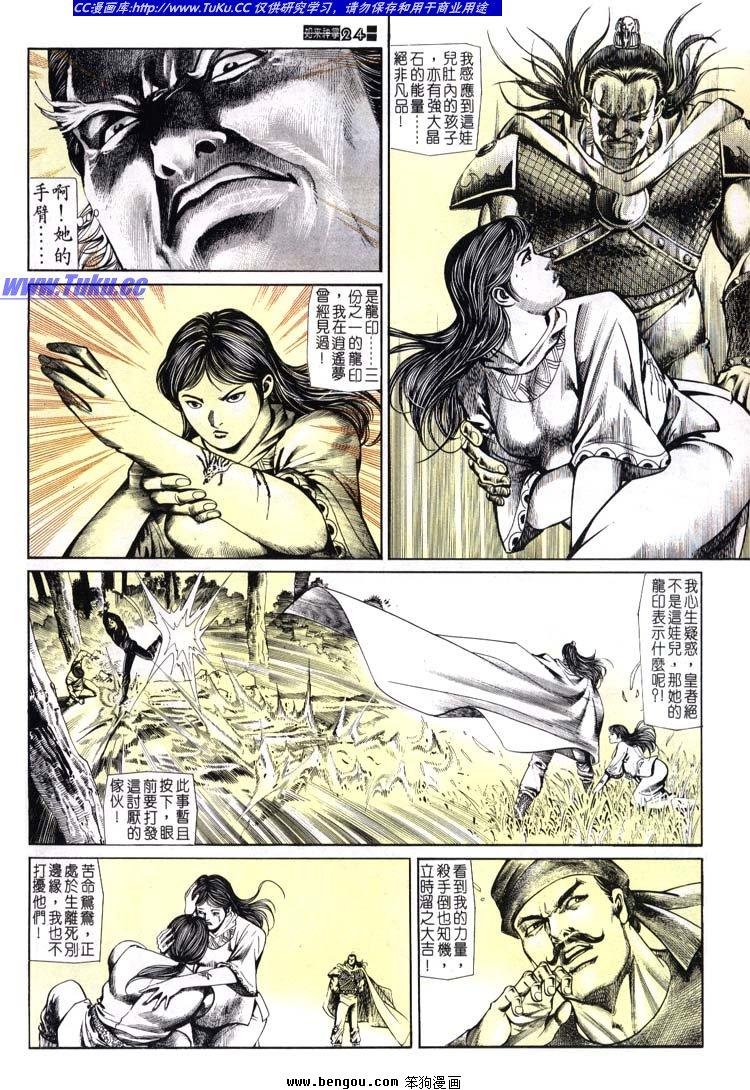 第651-660卷